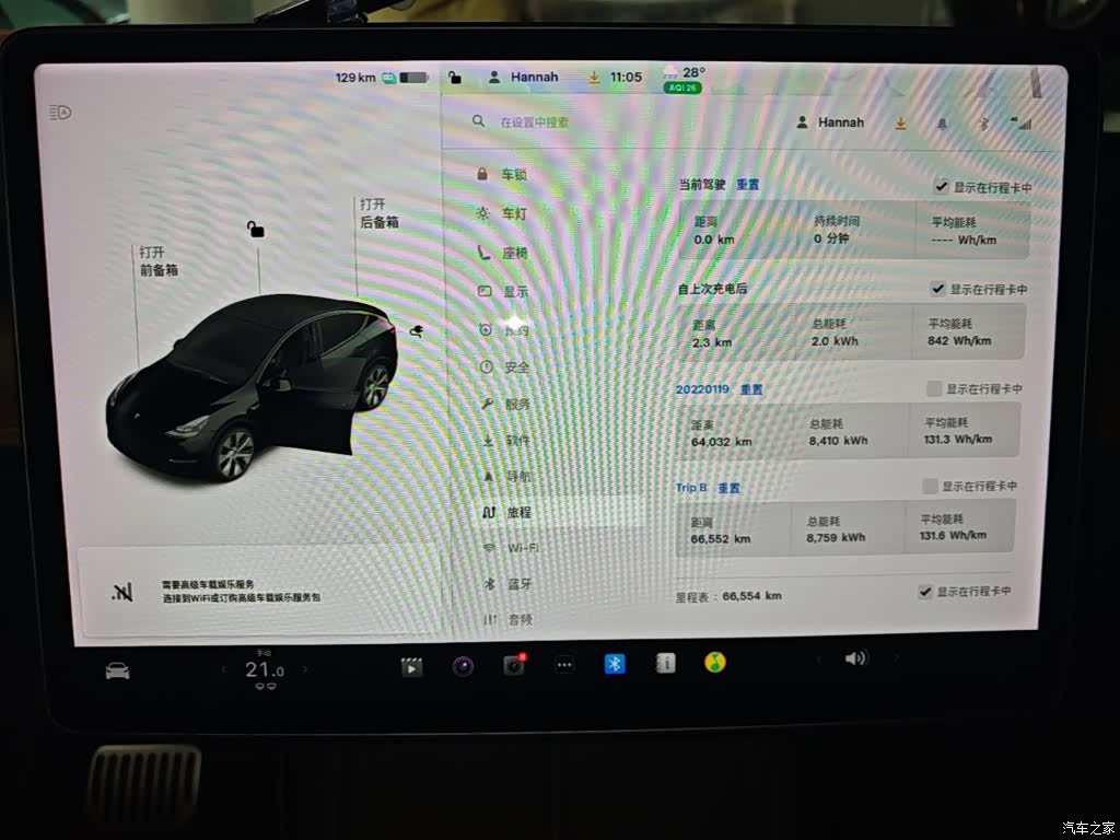 Tesla Model Y, 2021 12