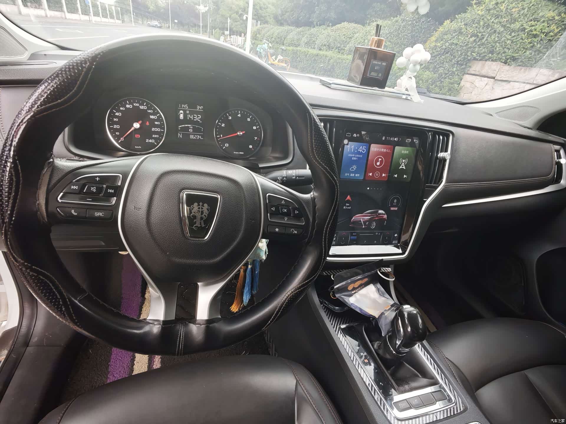Roewe i6, 2019 9