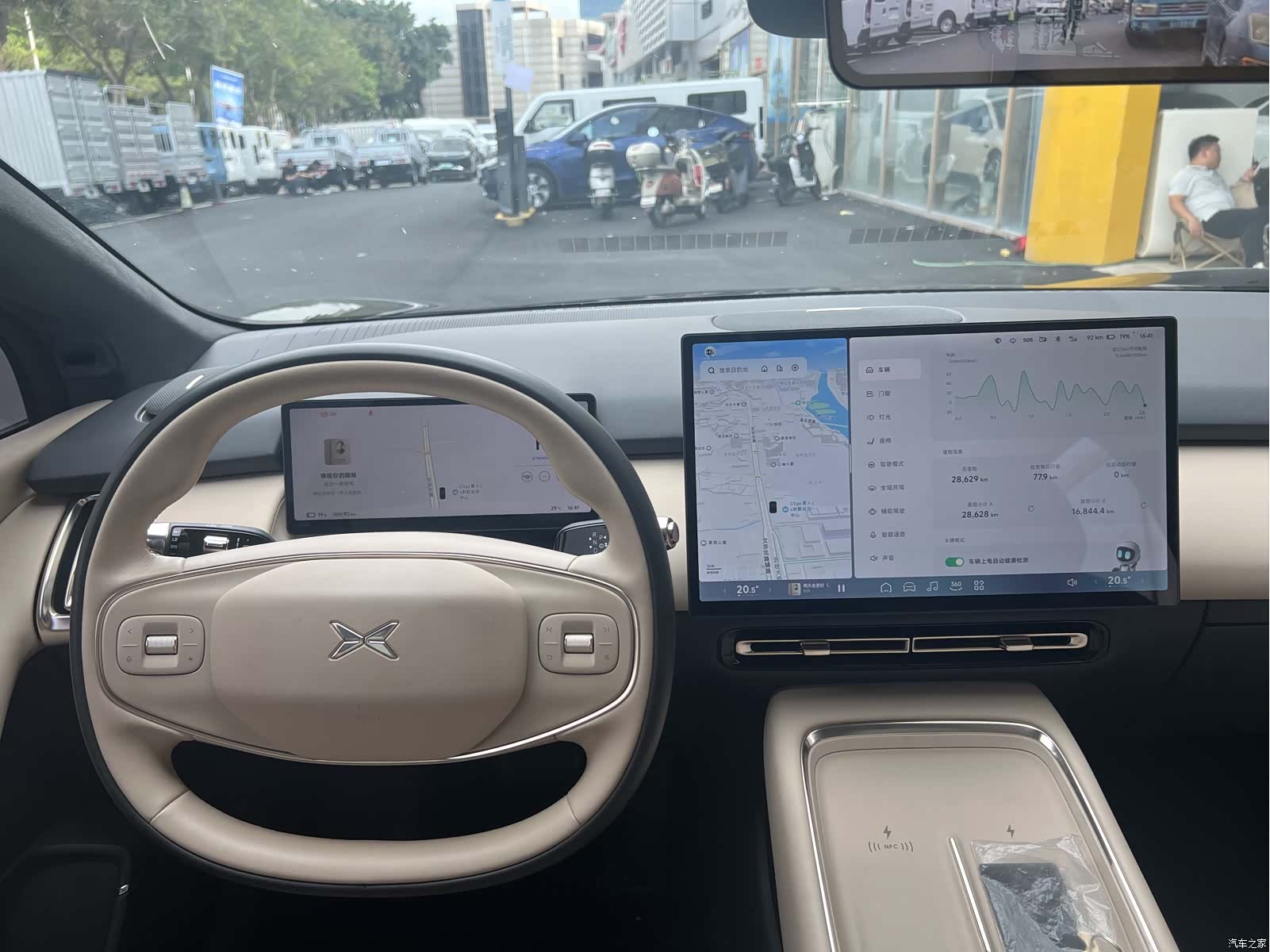 Xpeng P7, 2024 14