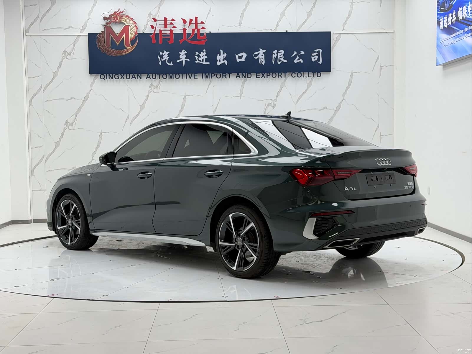 Audi A3, 2022 4