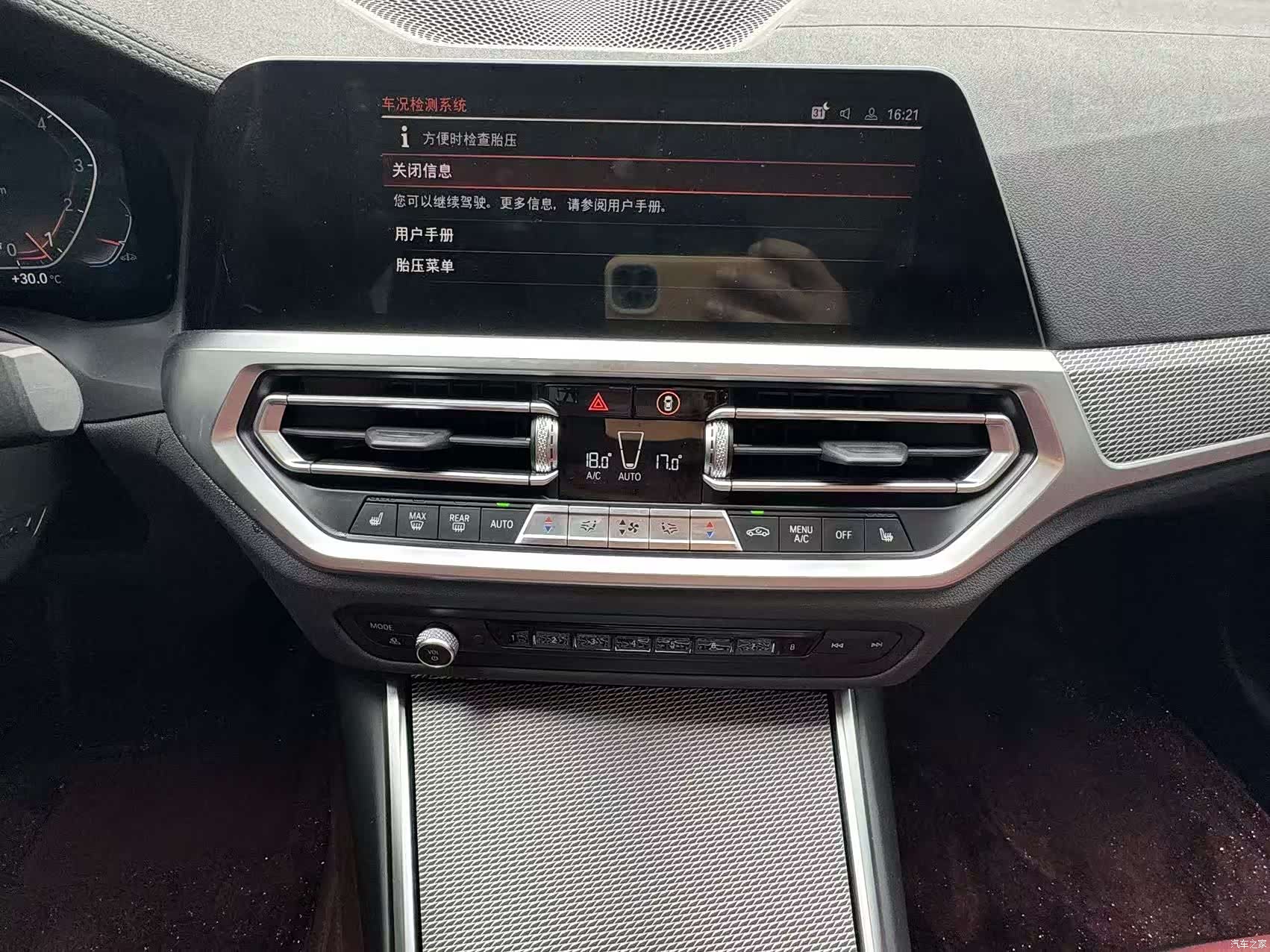 BMW 3 Series, 2021 14