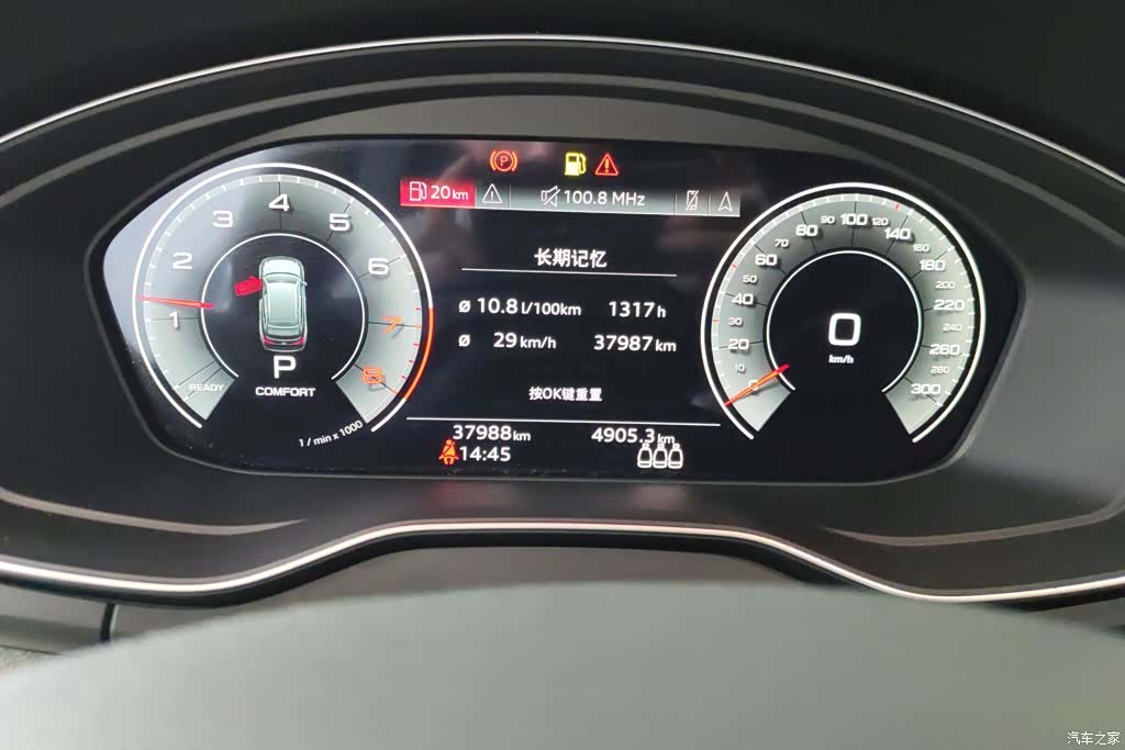 Audi Q5L, 2022 14