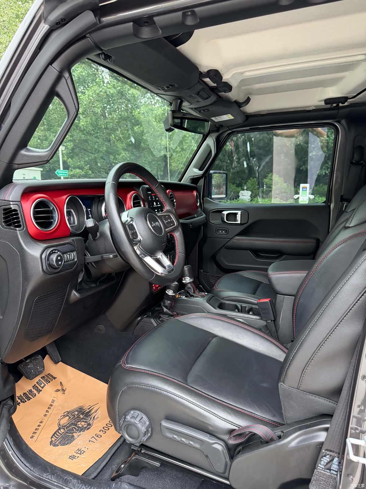 Jeep Wrangler, 2023 30