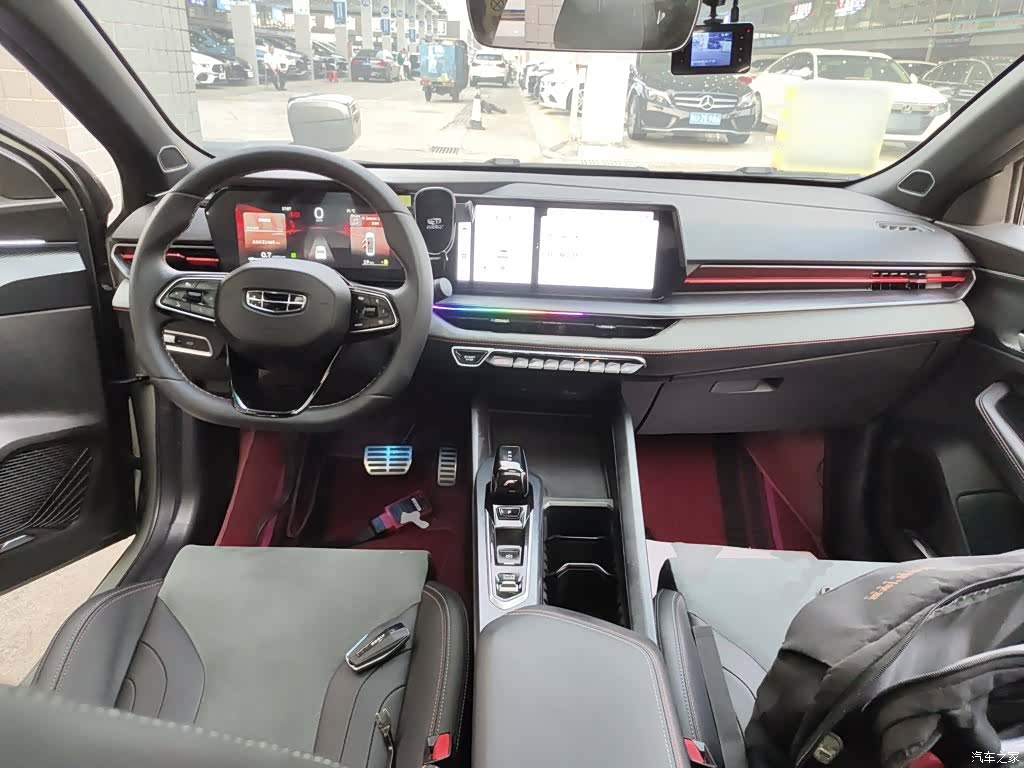 Geely Binray, 2023 10