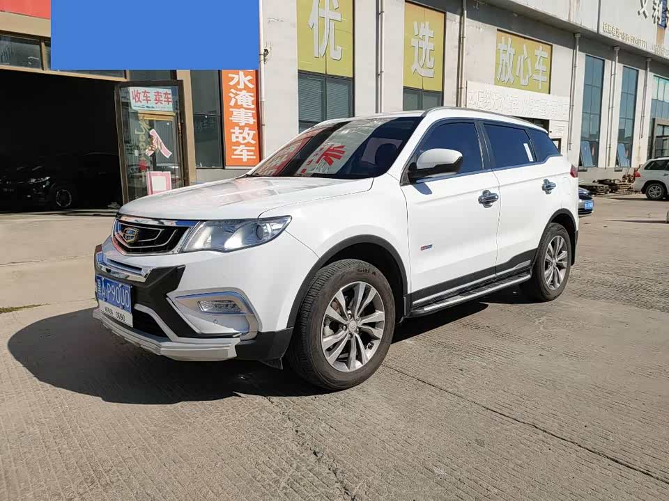 Geely Atlas