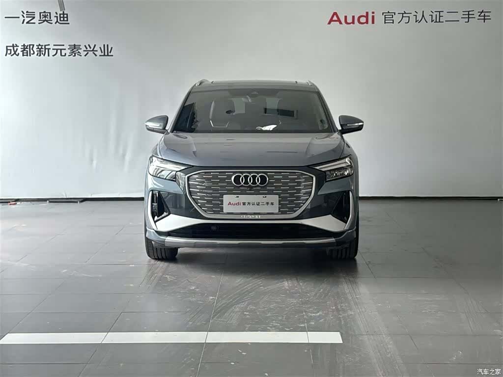Audi Q4 e-tron, 2023 2