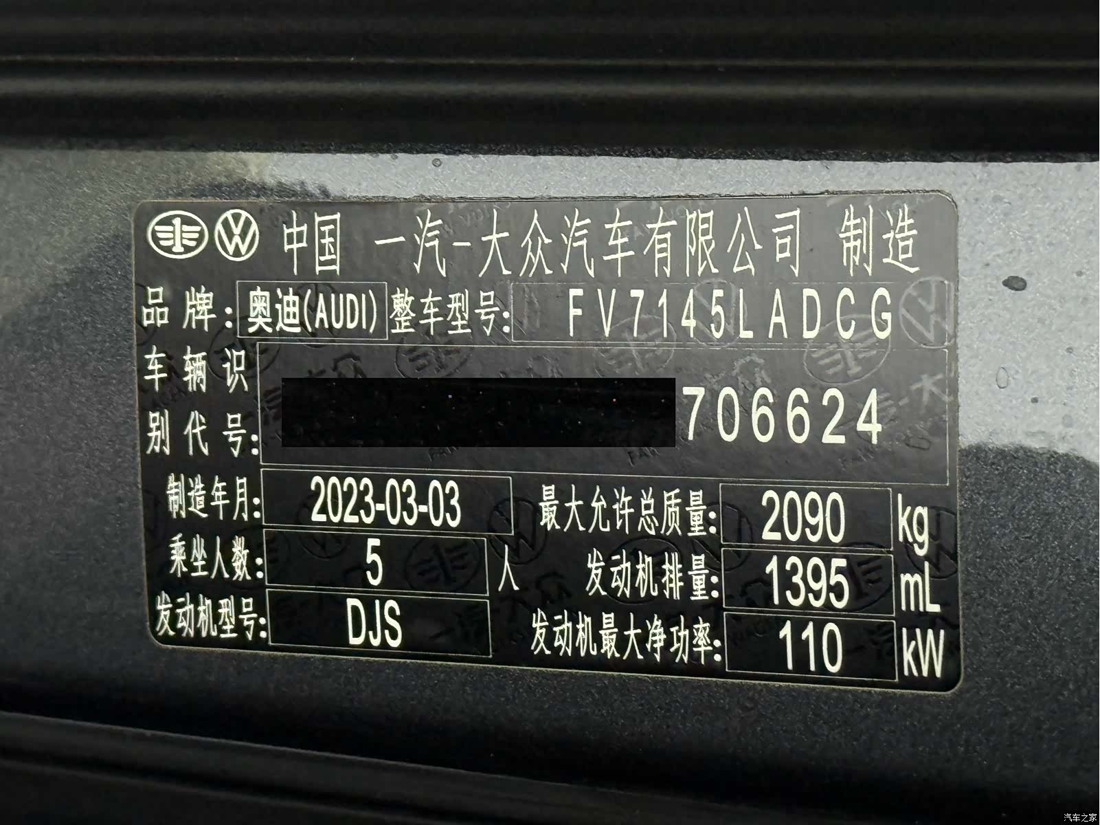 Audi Q3, 2023 23