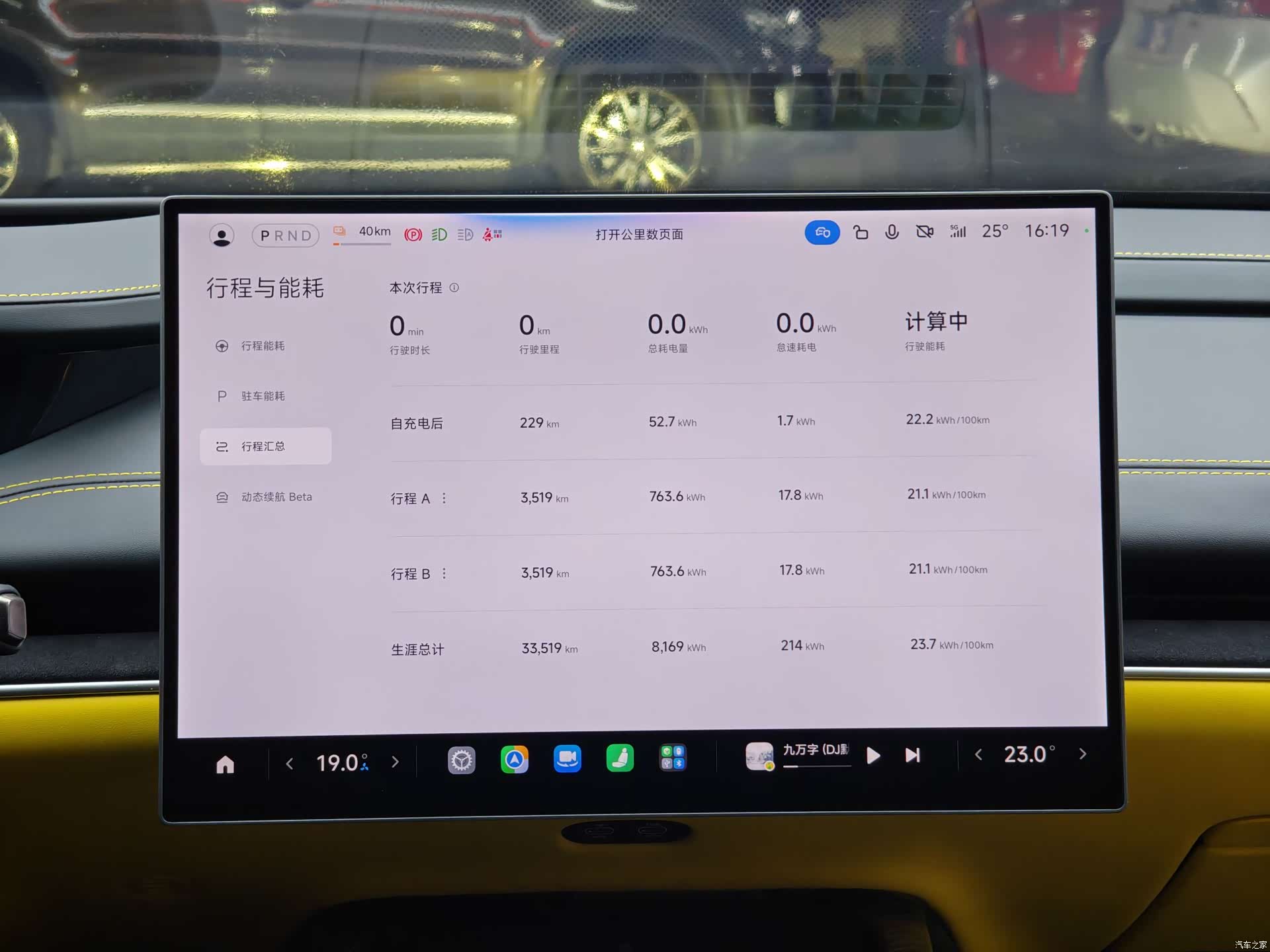 Xiaomi SU7, 2025 12