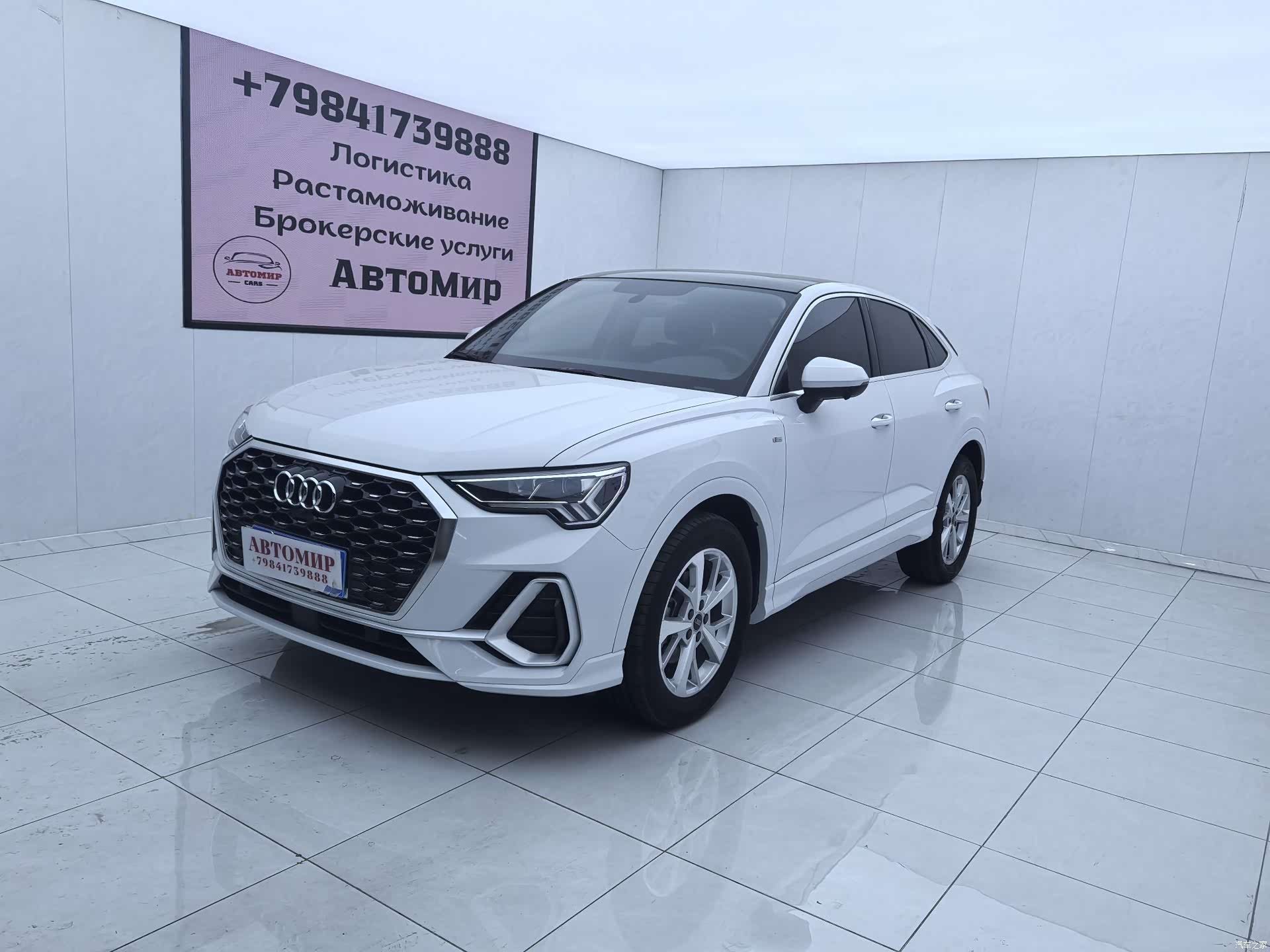 Audi Q3, 2023 1