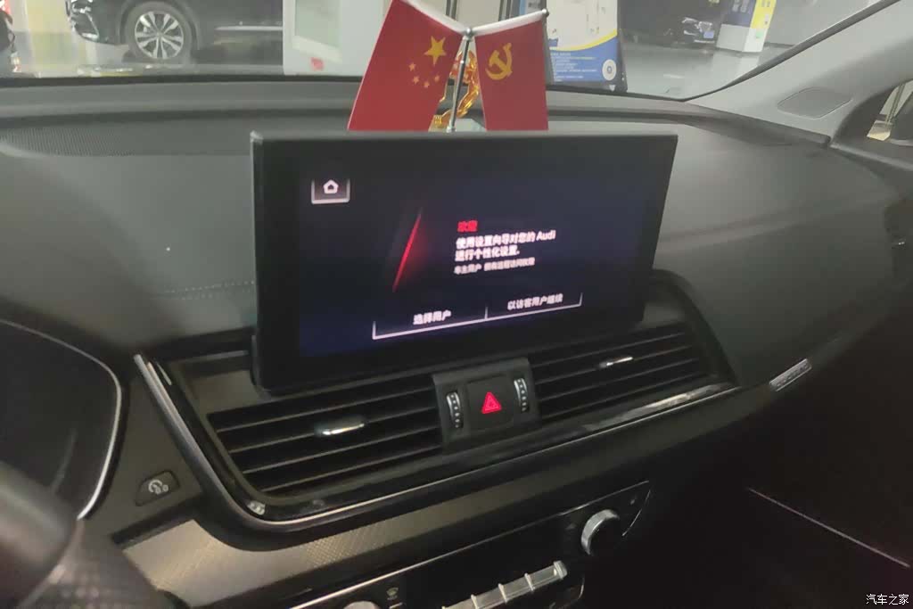 Audi Q5L, 2022 13