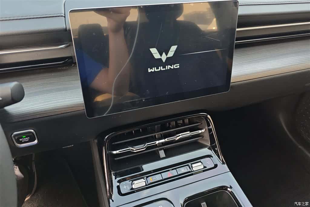 Wuling Starlight, 2024 13