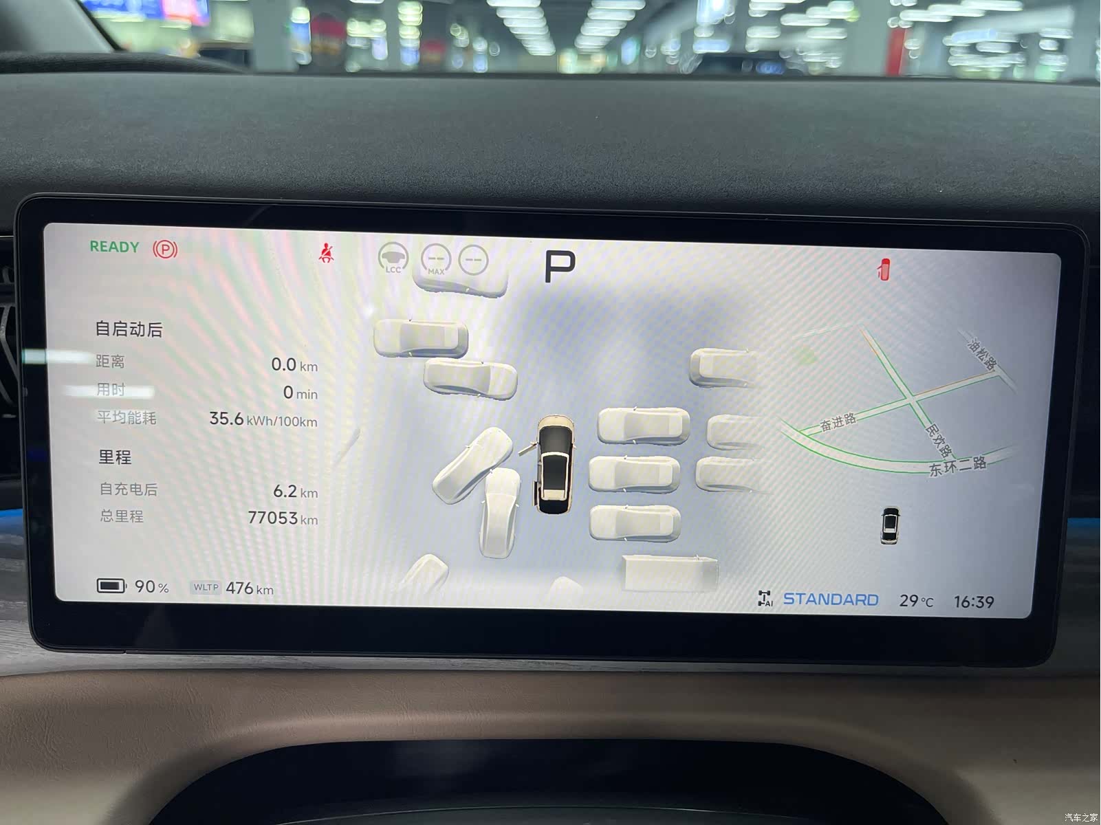 Xpeng X9, 2024 11
