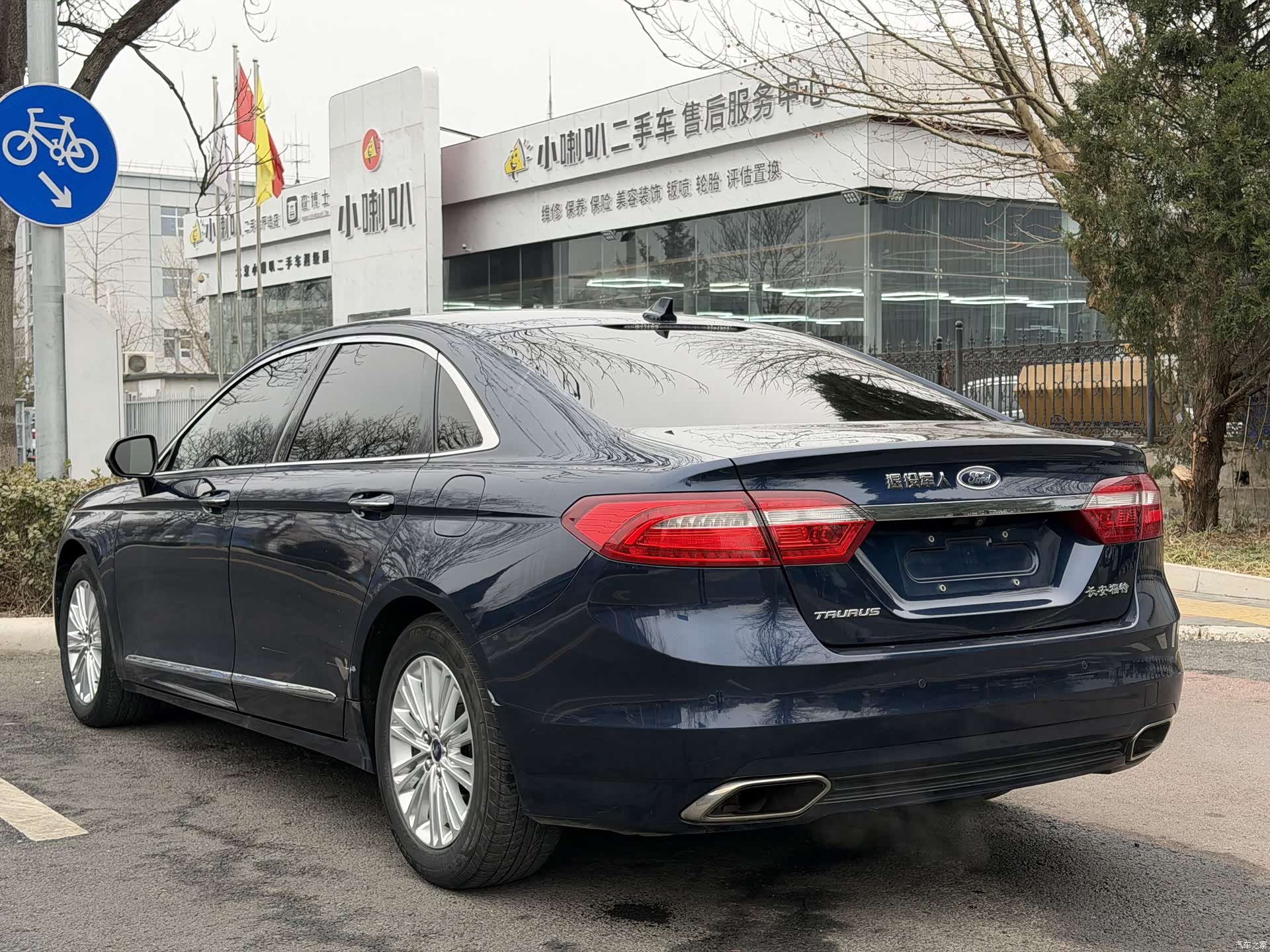 Ford Taurus, 2017 все фото