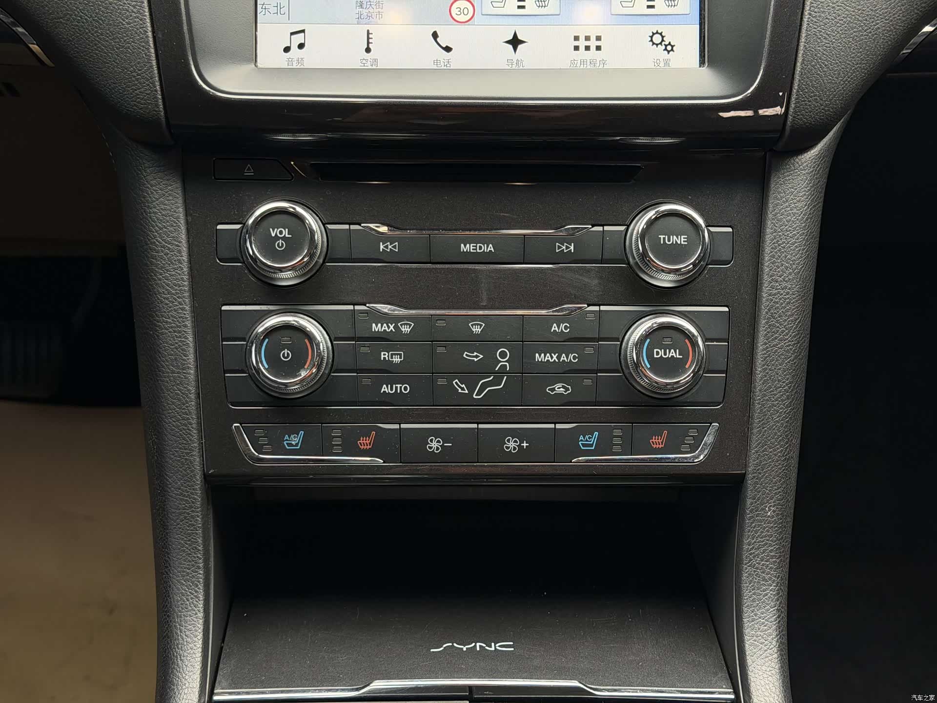 Ford Taurus, 2017 9