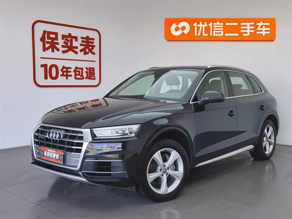 Audi Q5L