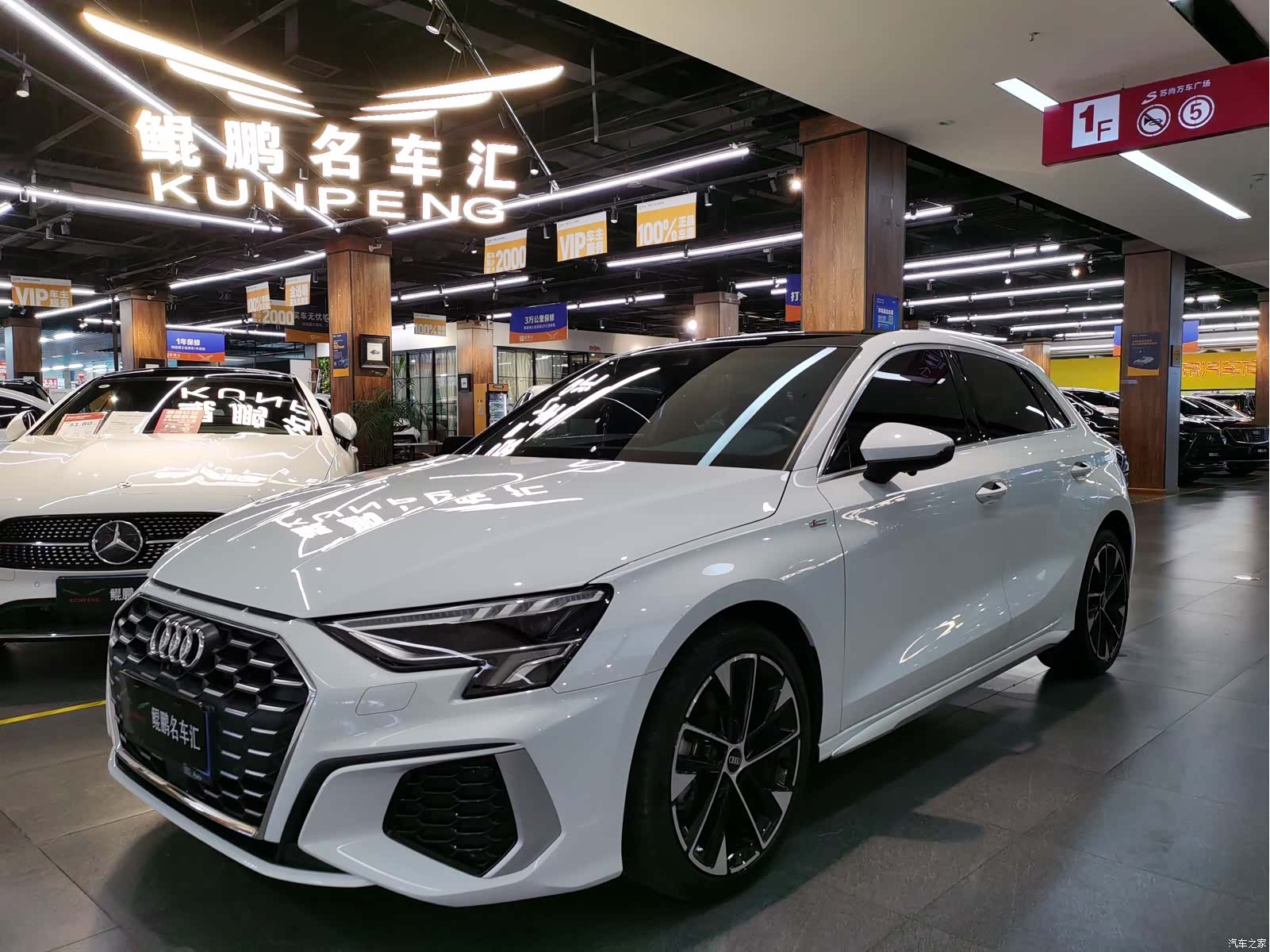 Audi A3, 2023 1