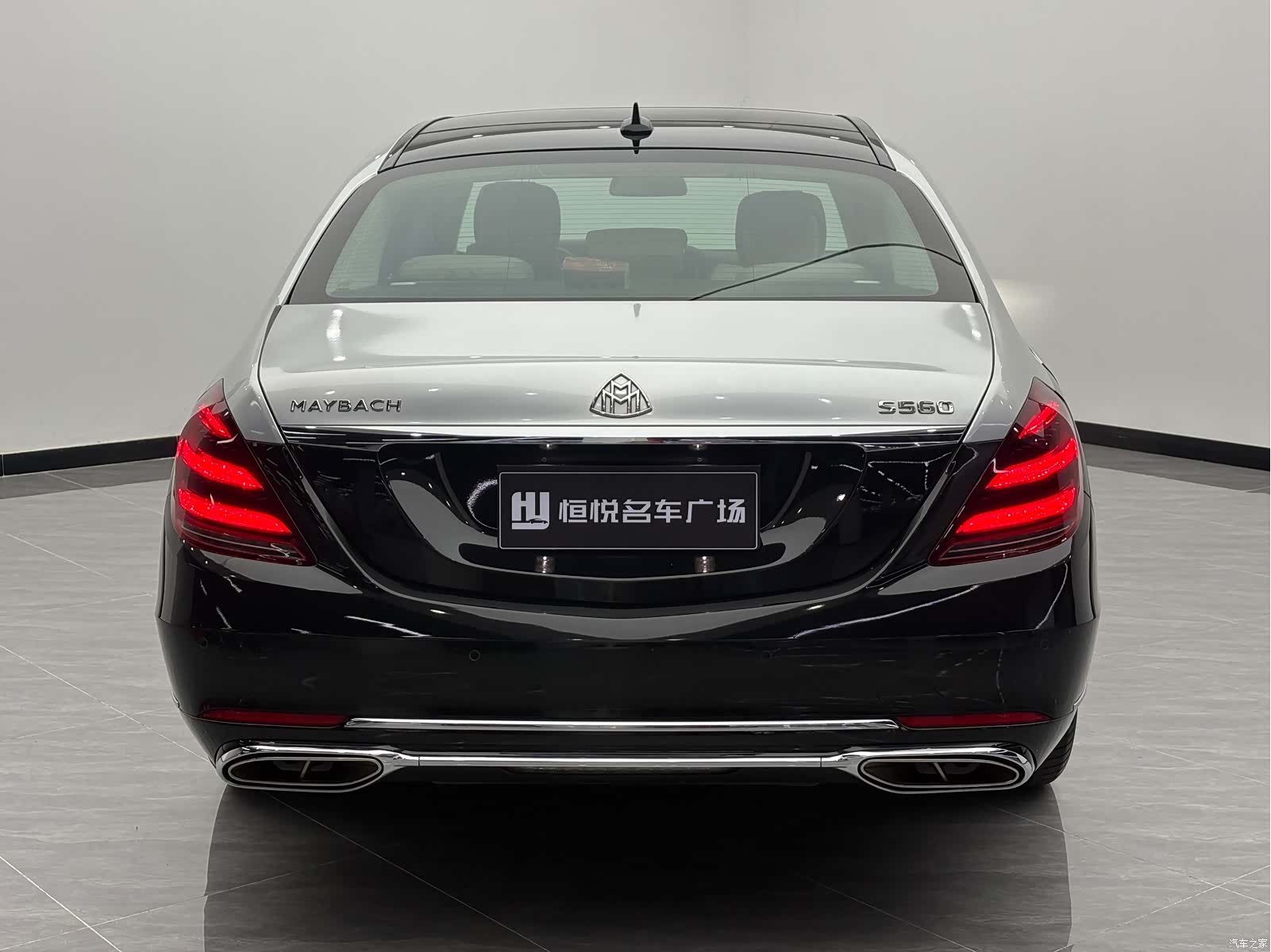 Maybach S-Class, 2015 4