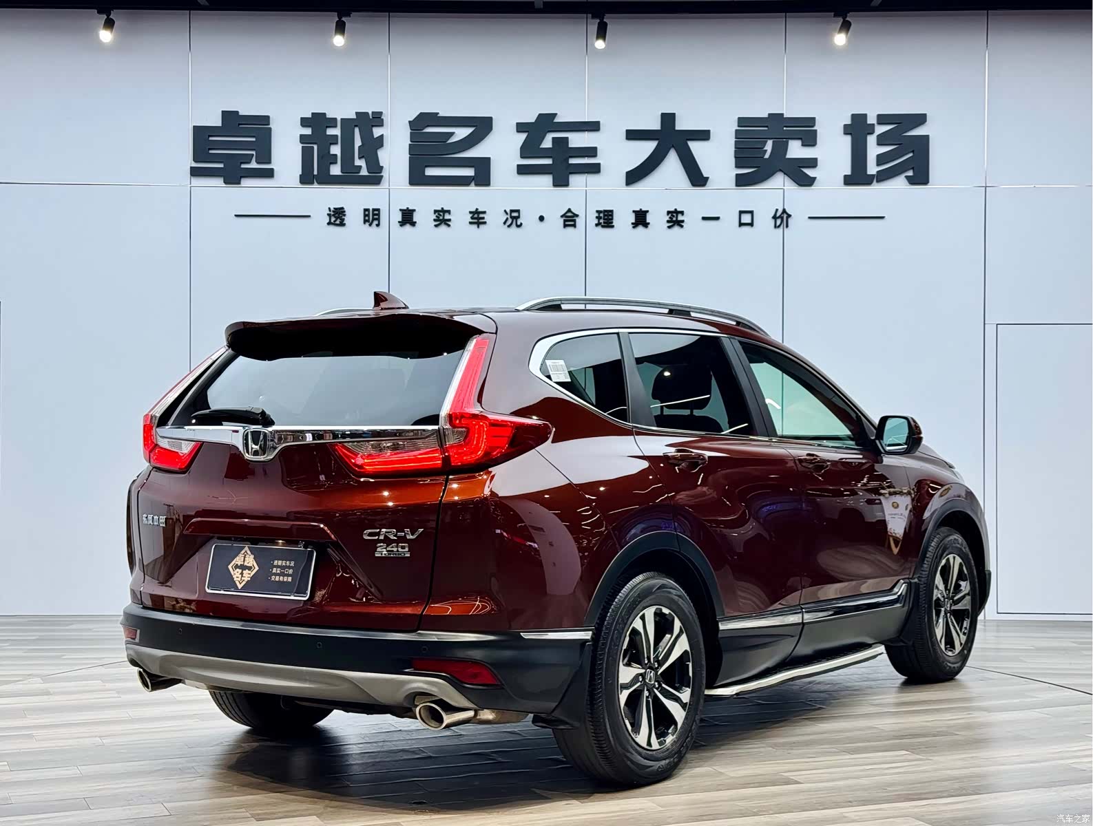 Honda CR-V, 2017 7