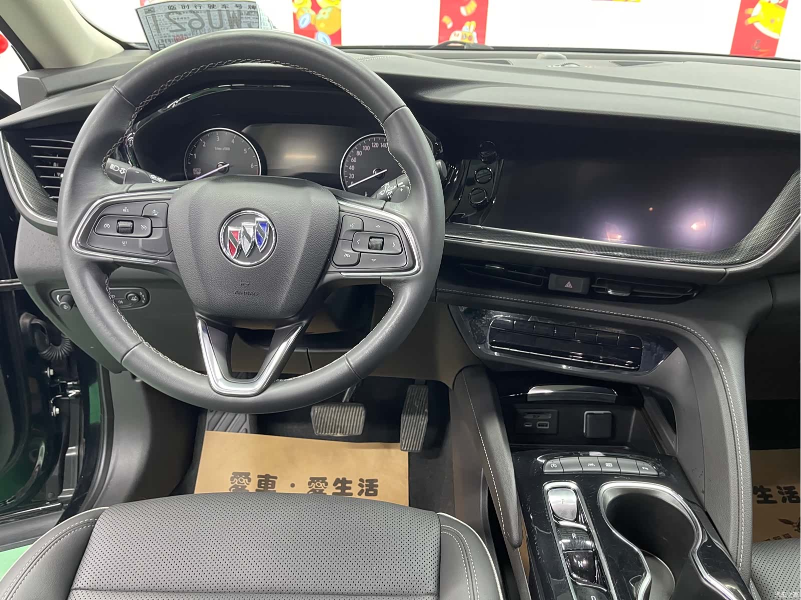 Buick Envision, 2023 11