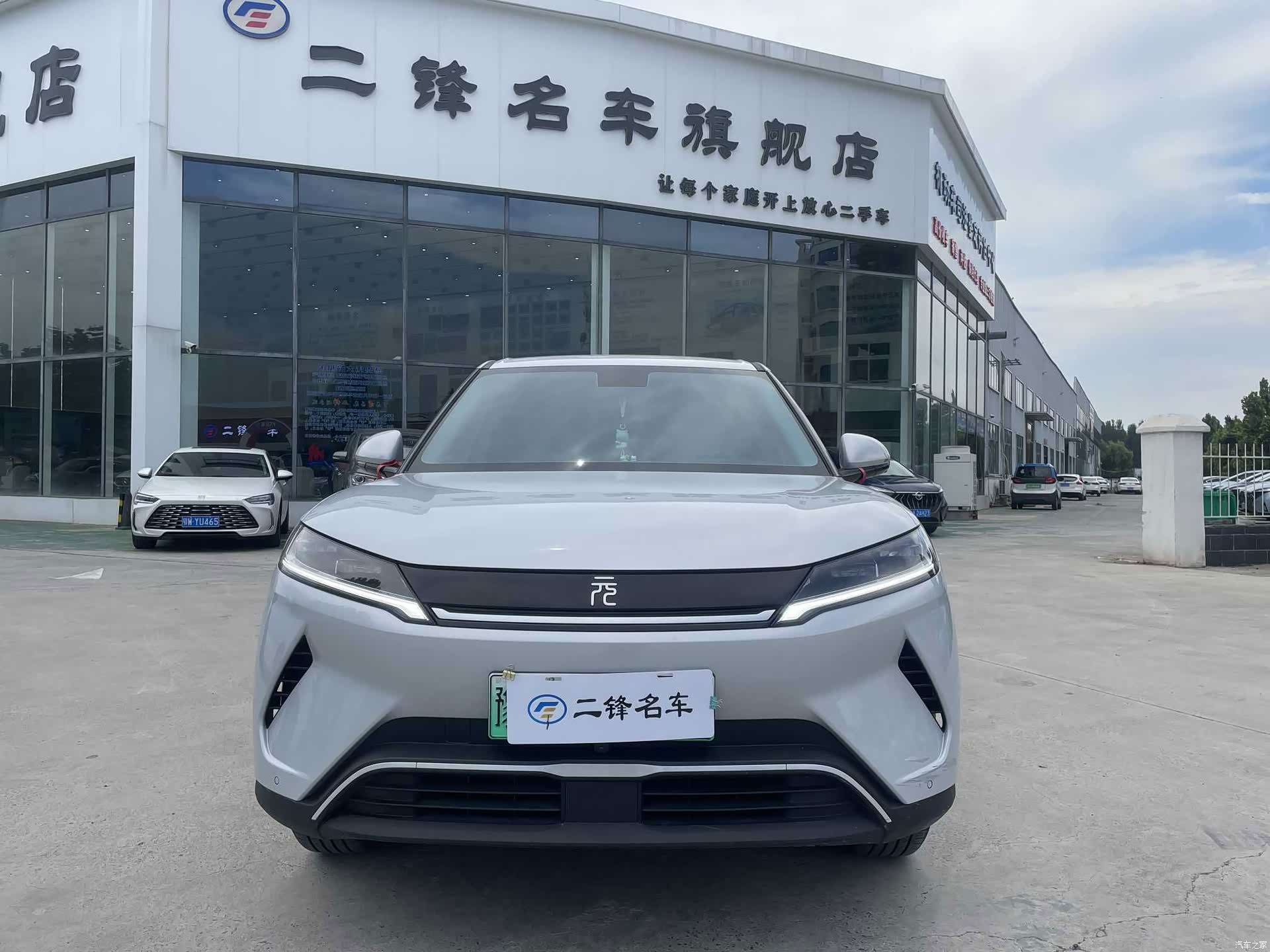 BYD Yuan, 2025 2