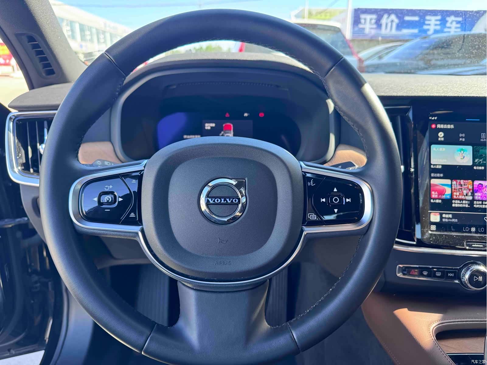 Volvo S90, 2024 7