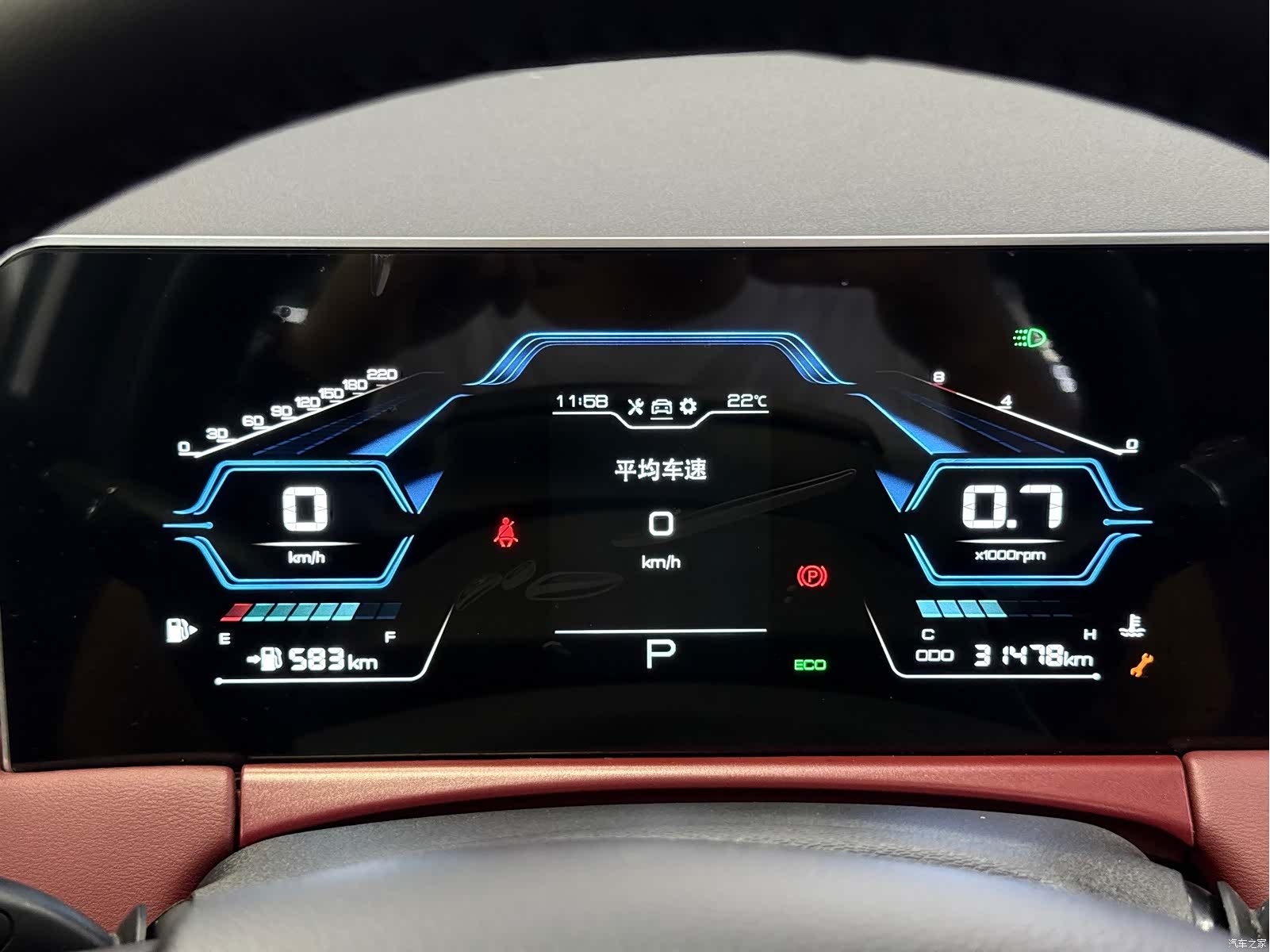 Jetour X70, 2022 13
