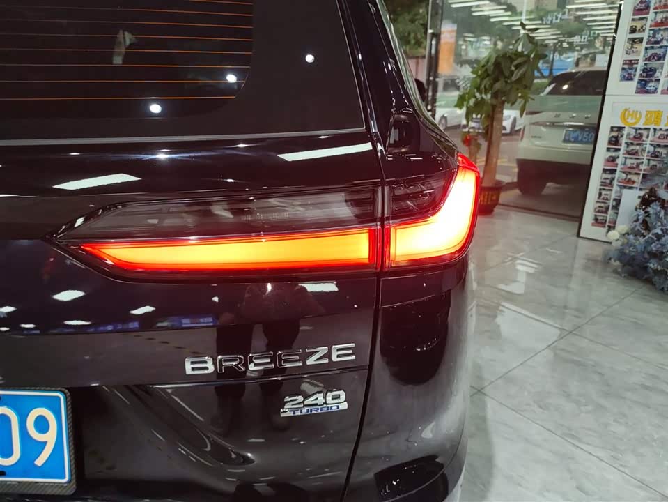 Honda Hao Ying Honda Hao Ying