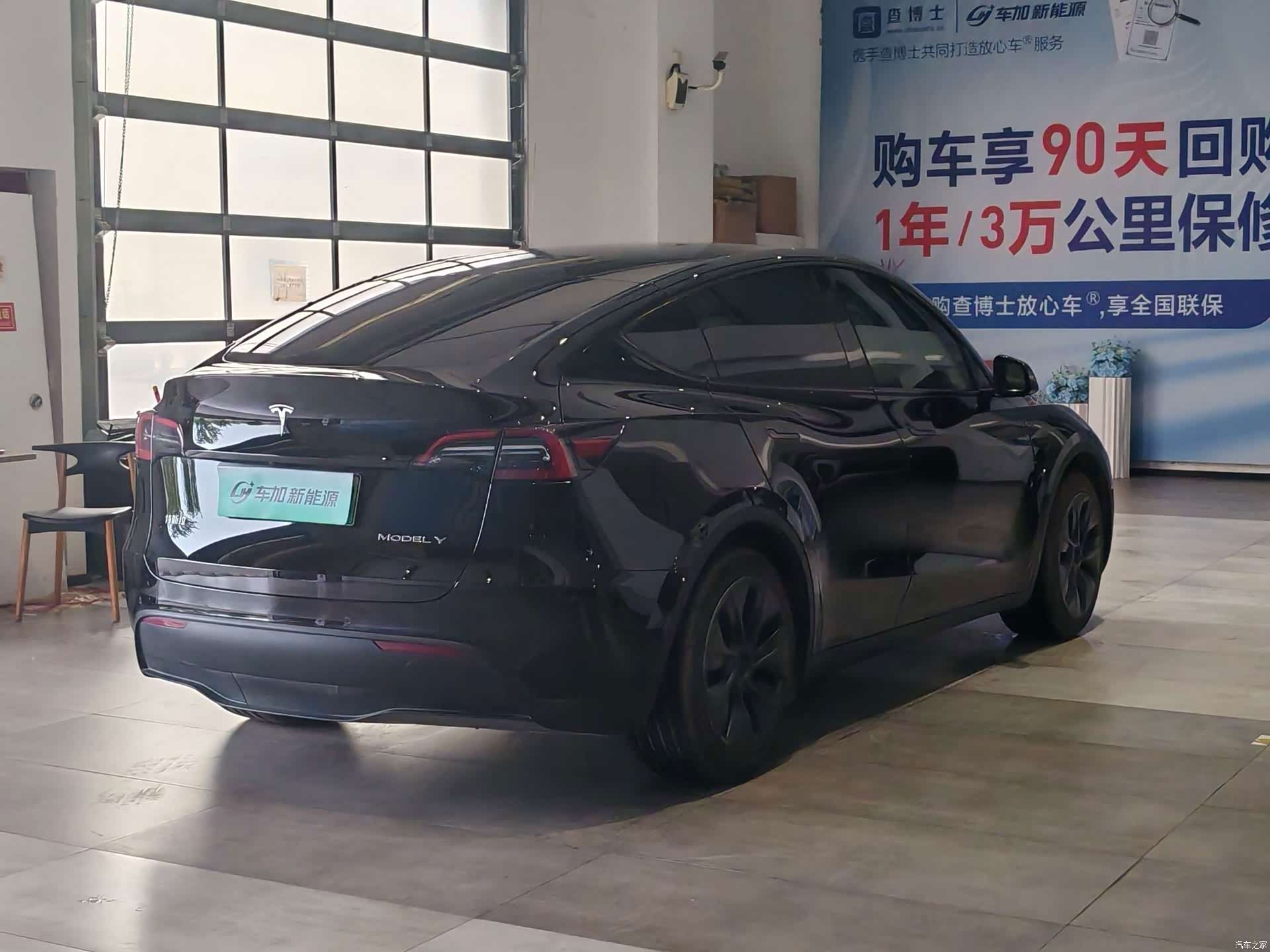 Model Y, 2023 9