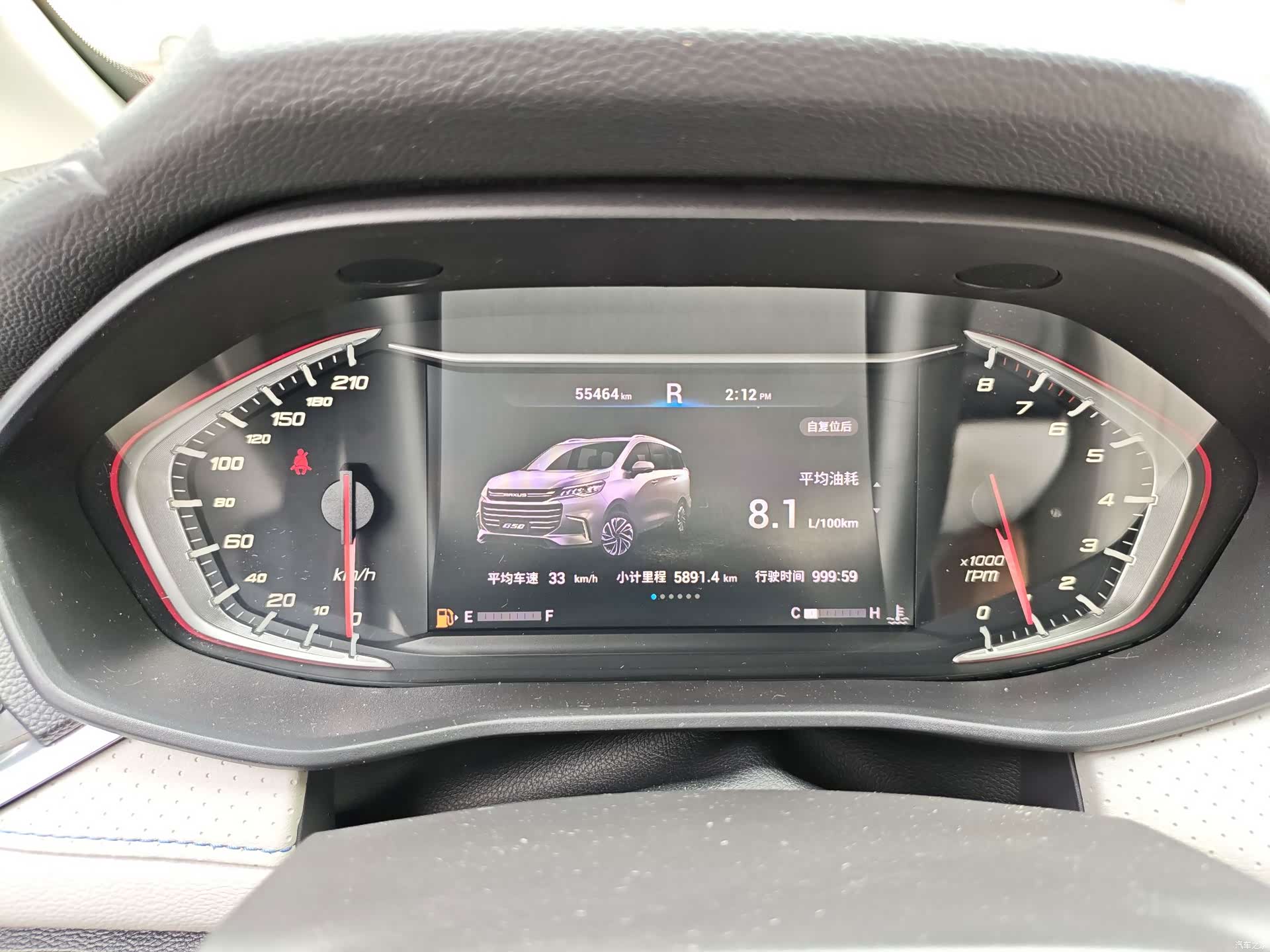 Maxus G50, 2021 16