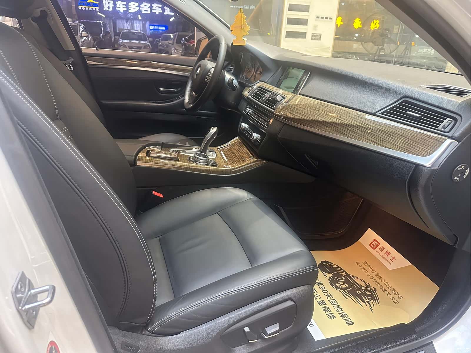 BMW 5 Series, 2014 7