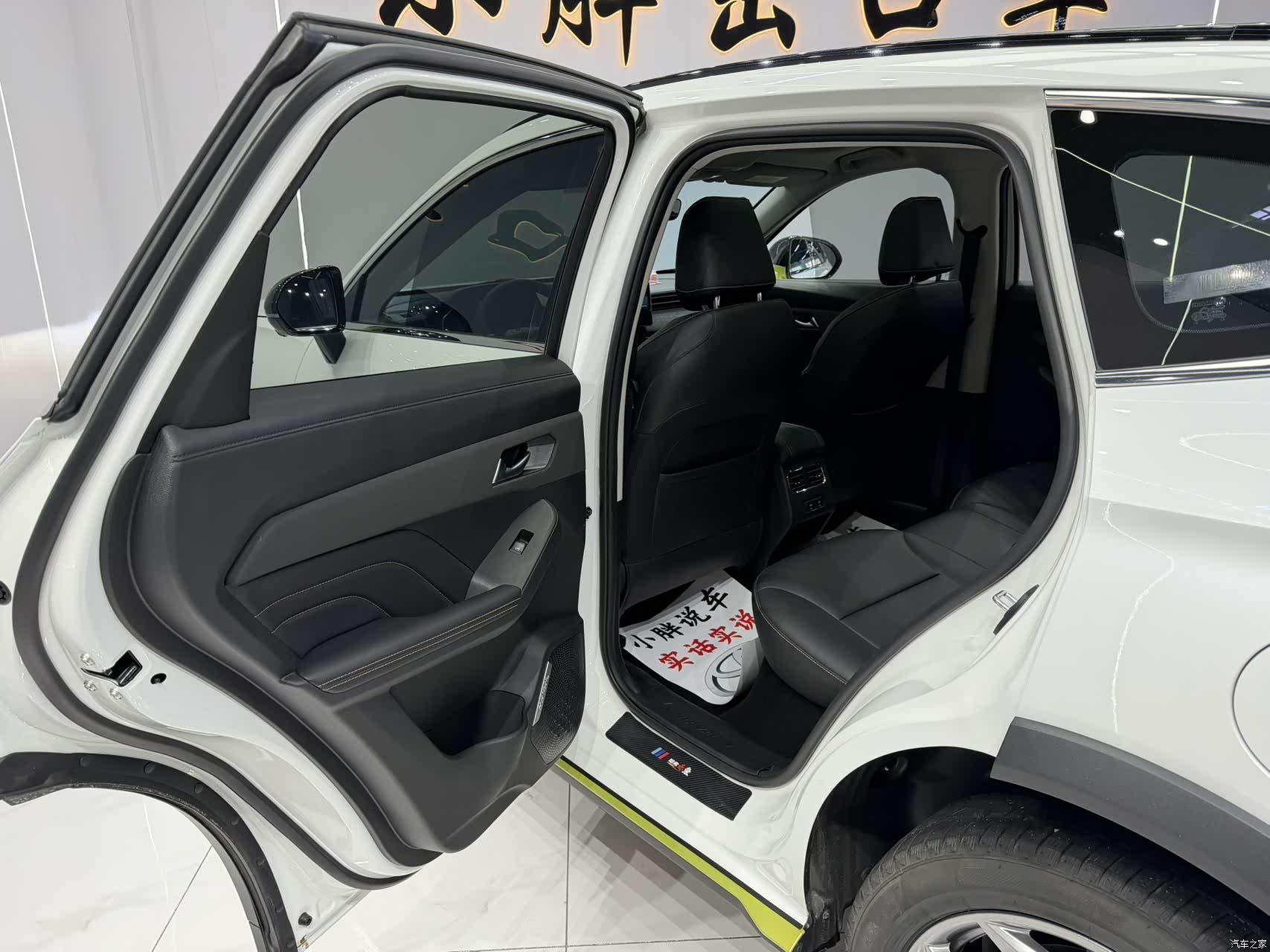 Haval Jolion, 2022 14