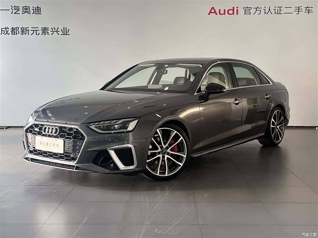 Audi A4L, 2020 1