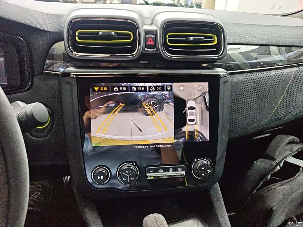 Lynk & Co 01, 2019 9