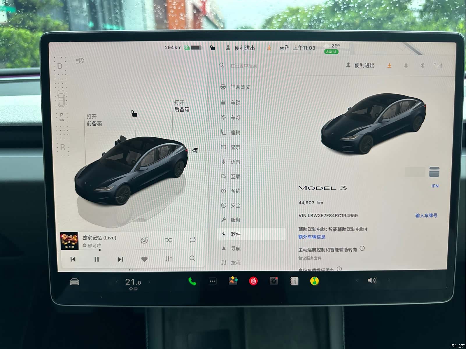 Tesla Model 3, 2024 13
