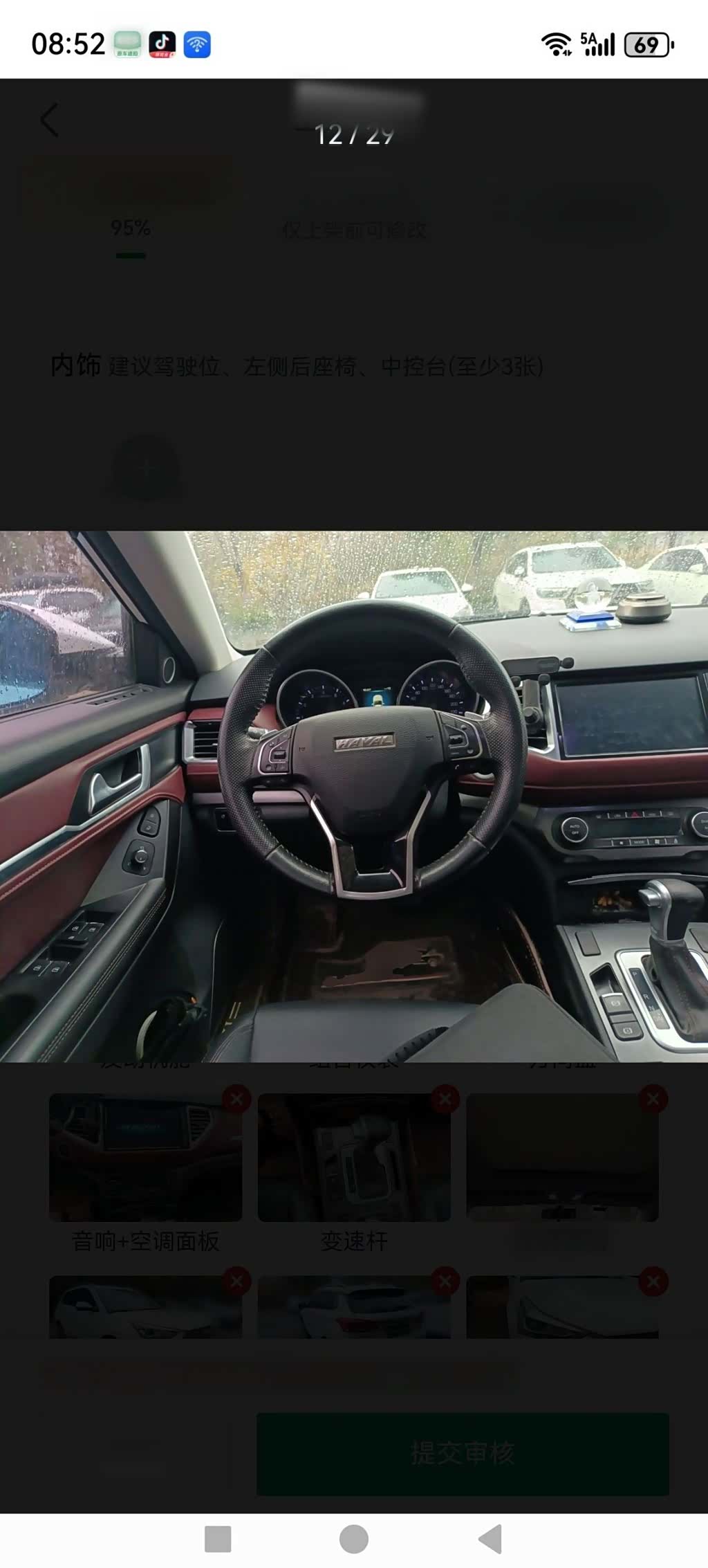 Haval H6, 2018 14