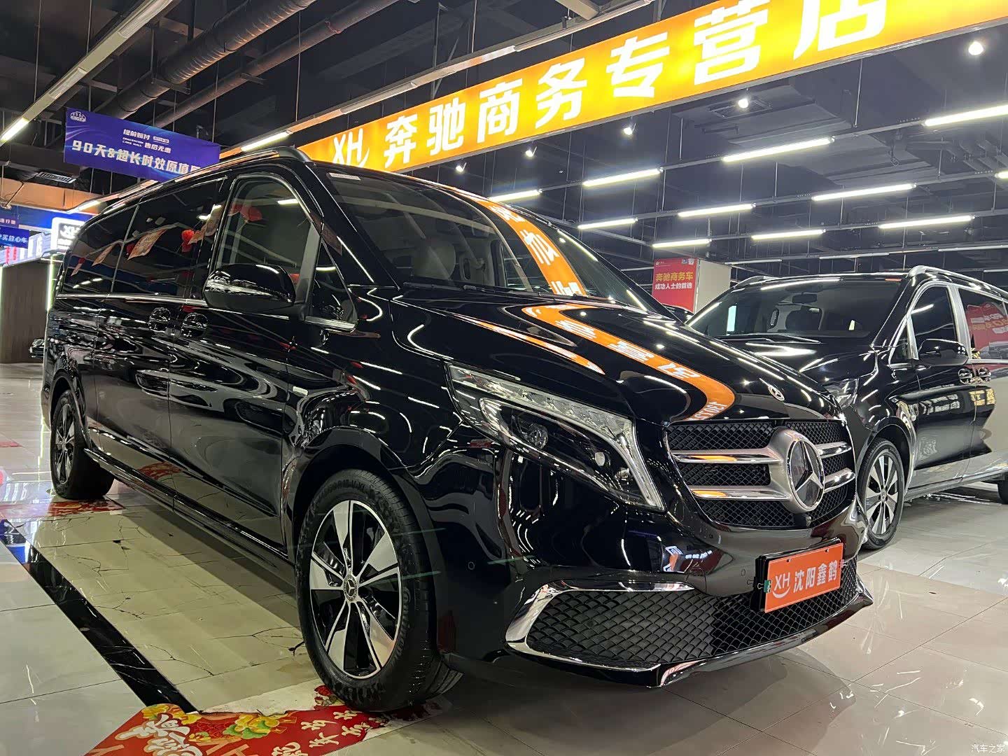 Mercedes-Benz V-Class