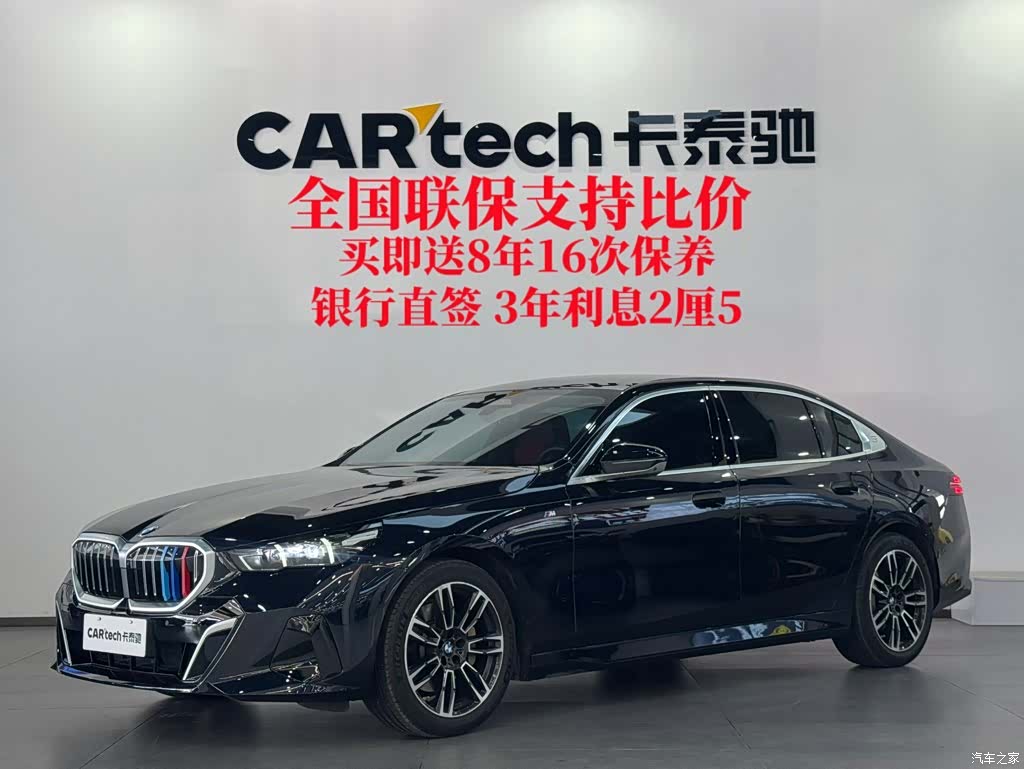 BMW 5 Series, 2025 2