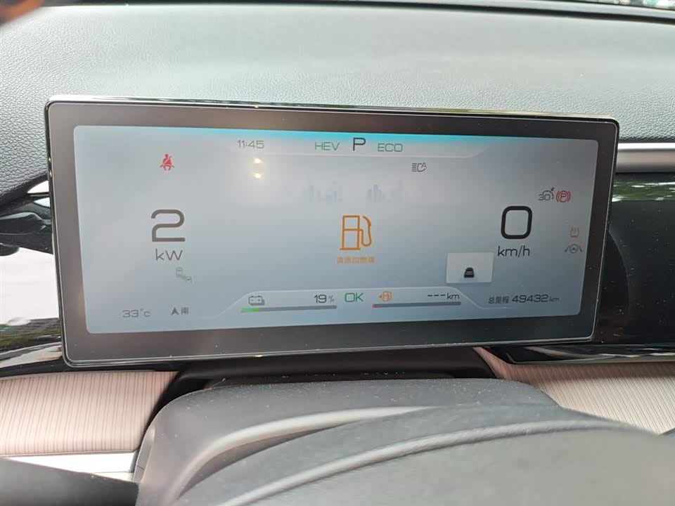 BYD Songjiang