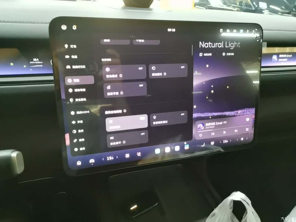 NIO ES8, 2025 9