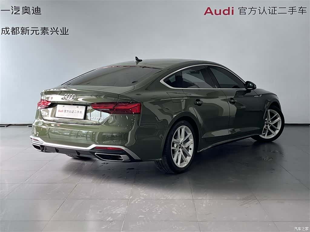 Audi A5, 2023 4