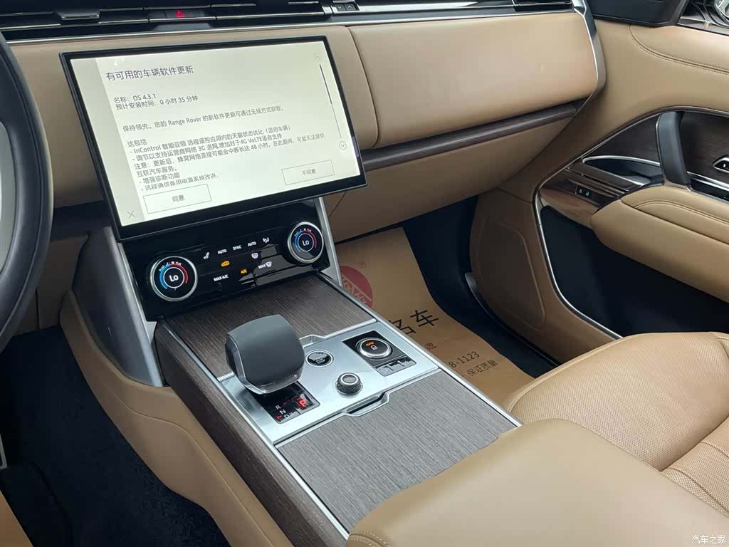 Land Rover Range Rover, 2024 19