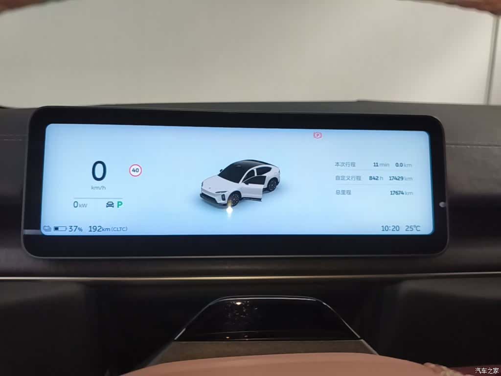 NIO EC6, 2025 8