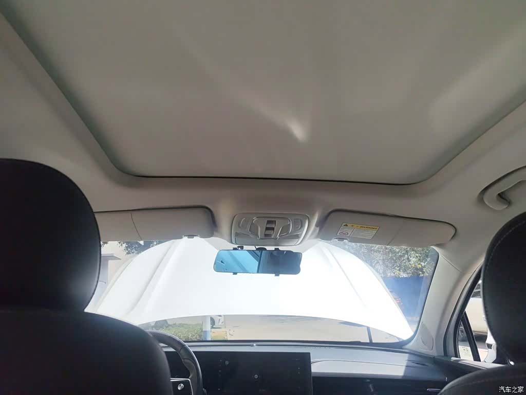 Roewe RX5, 2023 18