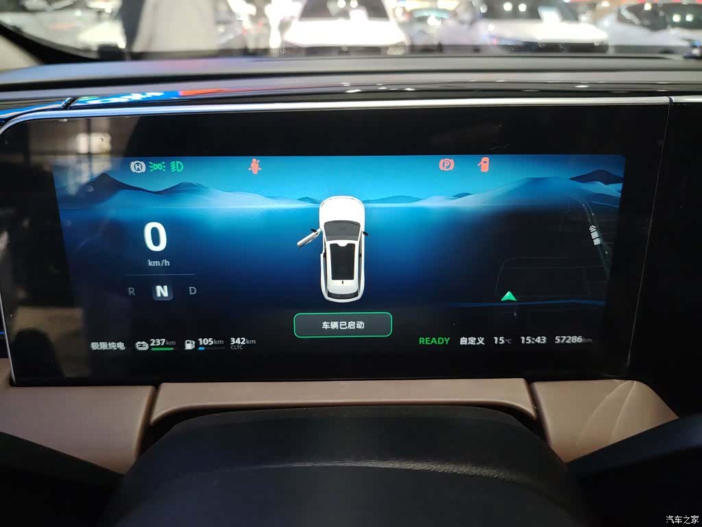 Leapmotor C11, 2023 12