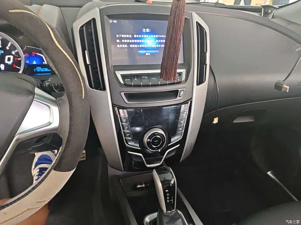 DongFeng 6, 2014 20