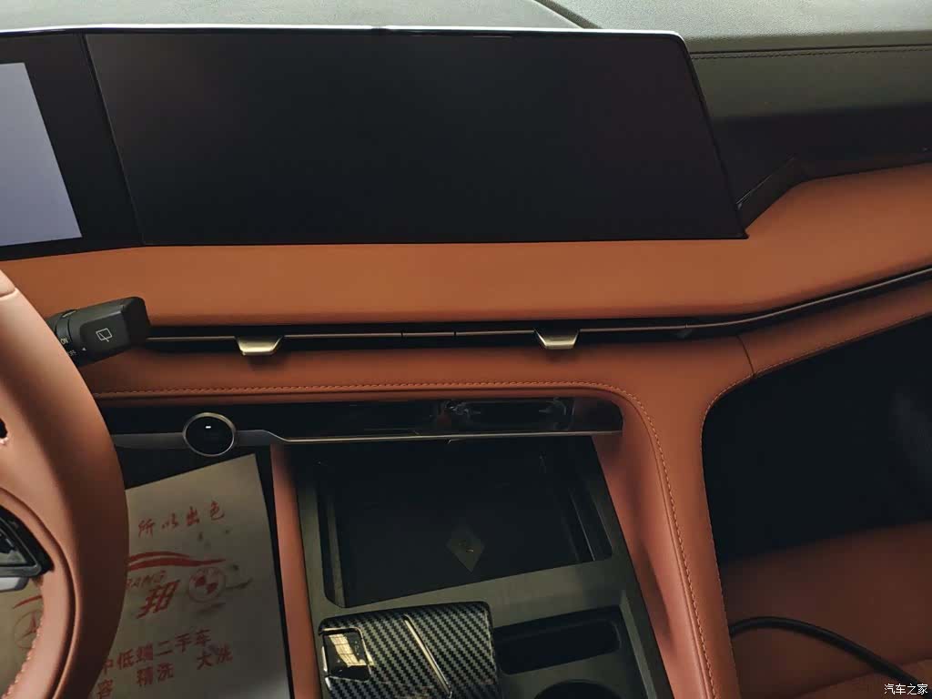 Changan CS75, 2024 9