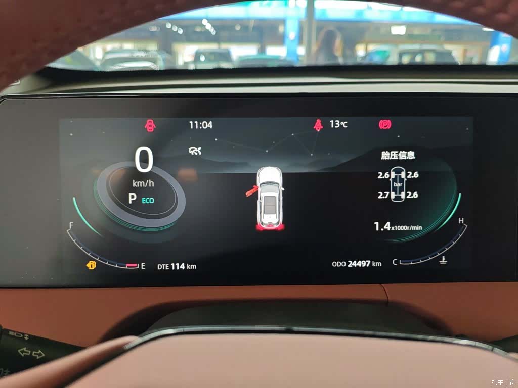 Changan CS75, 2024 8