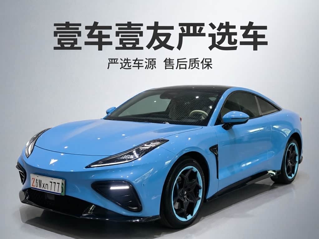 Neta GT