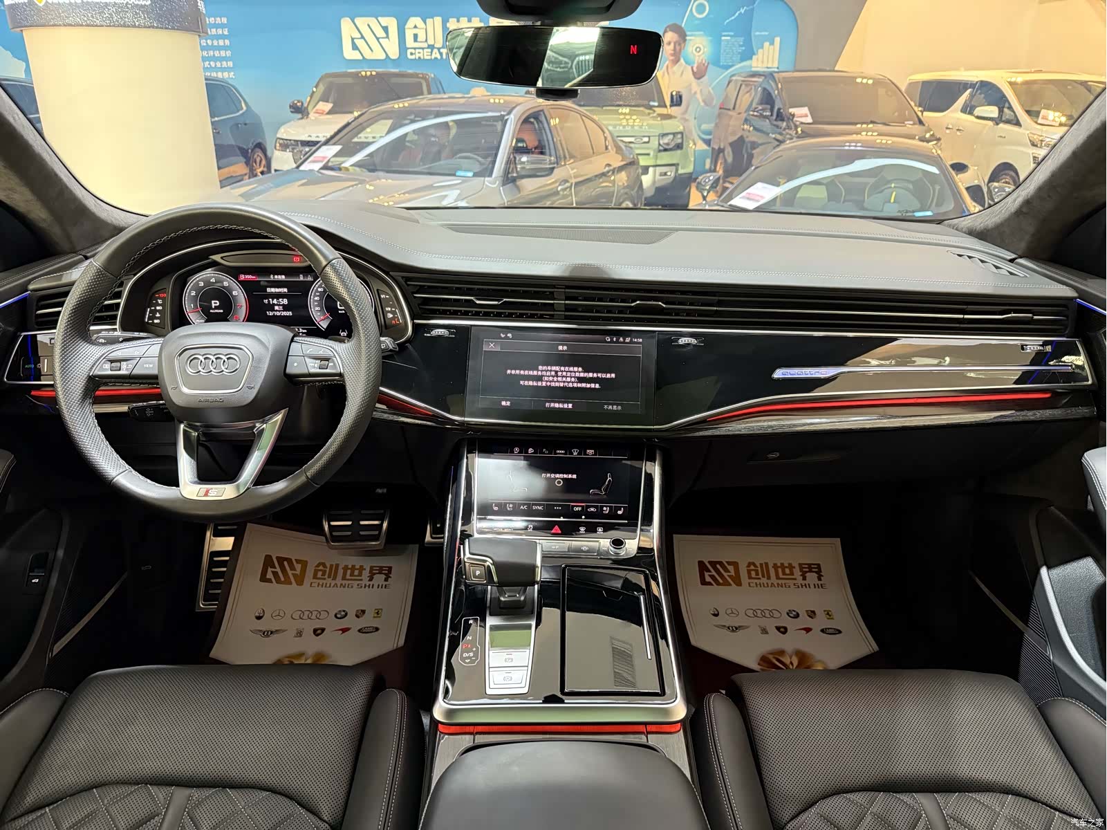 Audi Q8, 2023 9