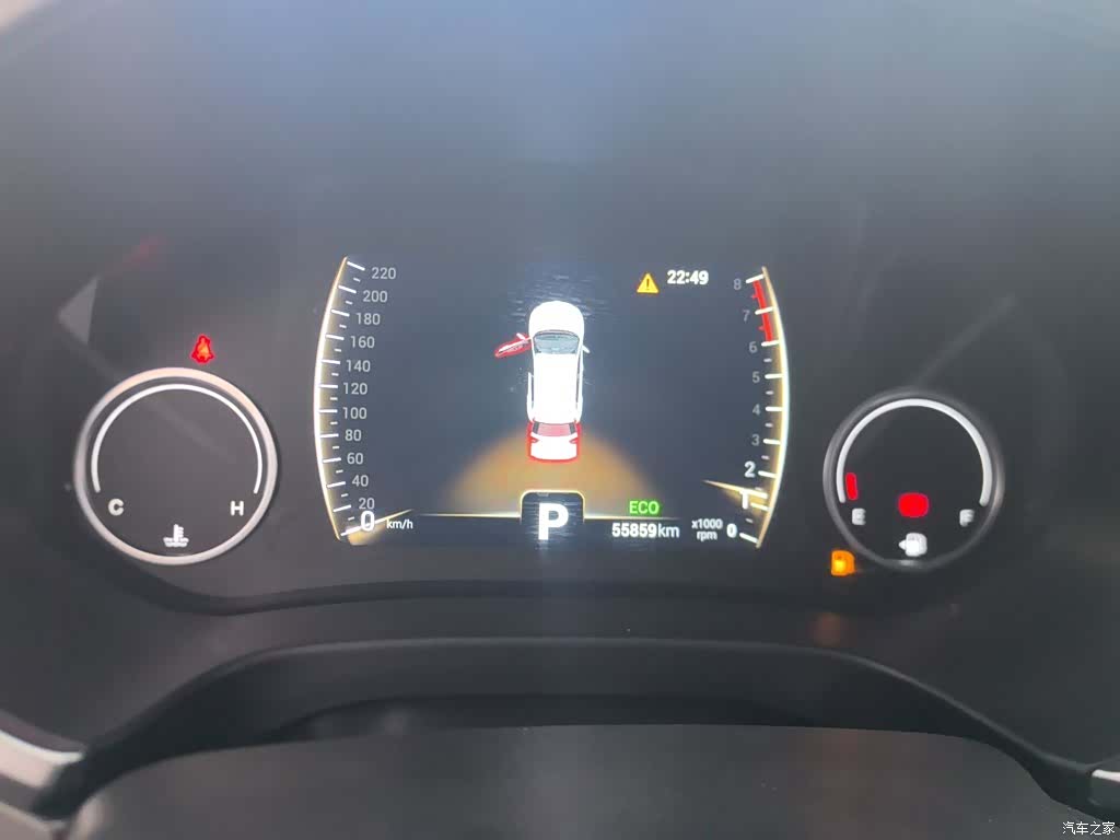 Chery Tiggo 5x, 2020 12